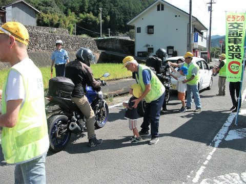 交通茶屋 2024年9月30日 鬼北町小松